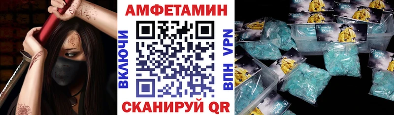 Amphetamine 97%  Судак 
