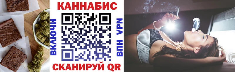 Cannafood марихуана  Судак 