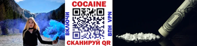 Cocaine VHQ  shop как зайти  Судак 