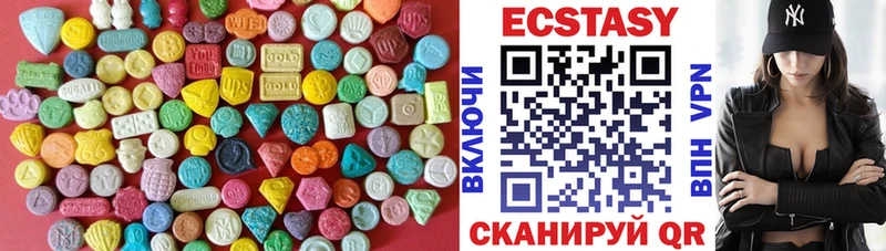 цена   Судак  Экстази MDMA 