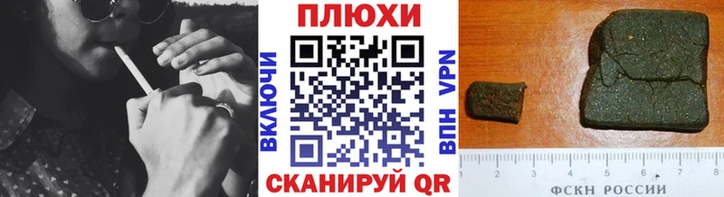ГАШ Premium  купить наркоту  Судак 