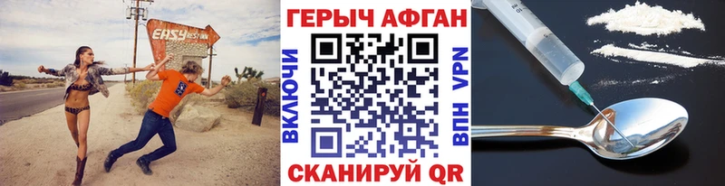 Героин гречка  Судак 