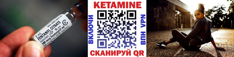 Кетамин VHQ купить наркотик Судак