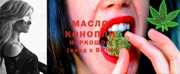 прущая мука Заводоуковск