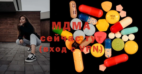 меф VHQ Заволжск
