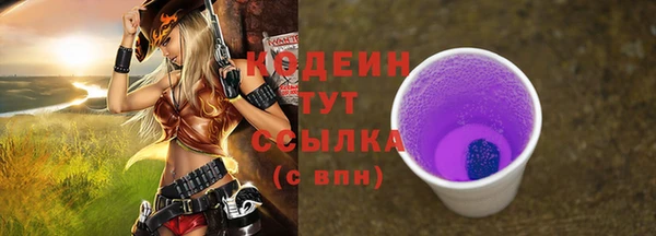 прущая мука Заводоуковск