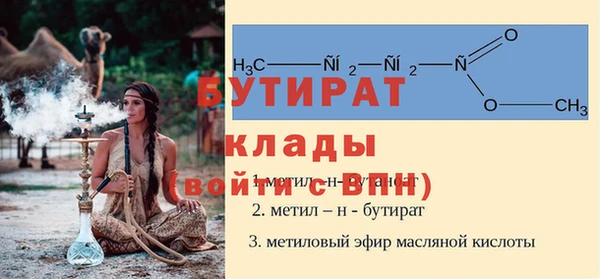 синтетический гашиш Заволжье