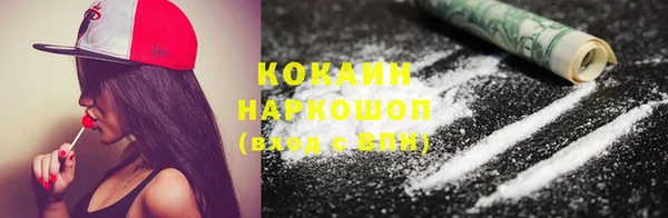 синтетический гашиш Заволжье