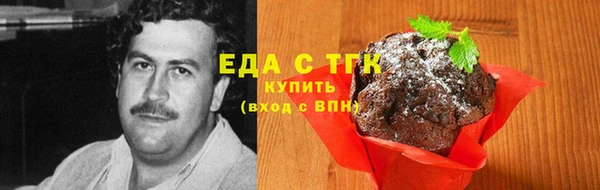 синтетический гашиш Заволжье