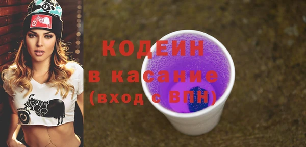 синтетический гашиш Заволжье