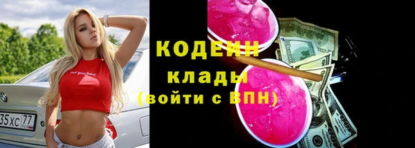 меф VHQ Заволжск