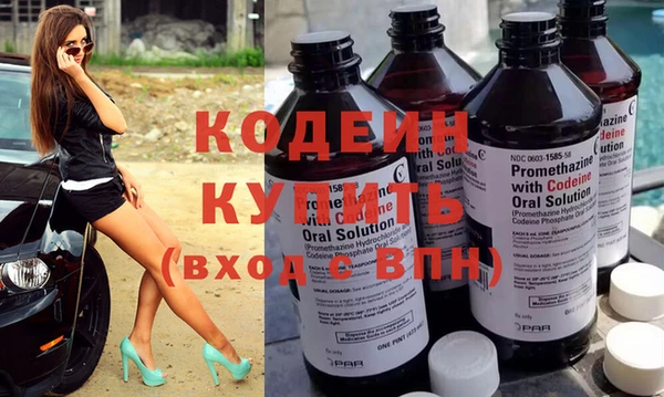 меф VHQ Заволжск