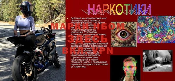 синтетический гашиш Заволжье