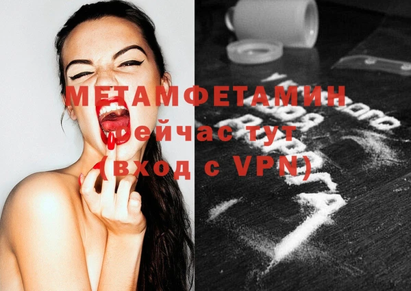 меф VHQ Заволжск