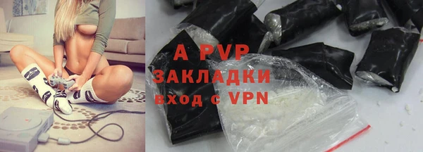 синтетический гашиш Заволжье
