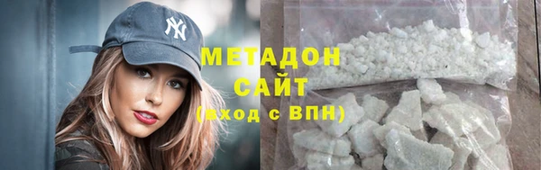 синтетический гашиш Заволжье