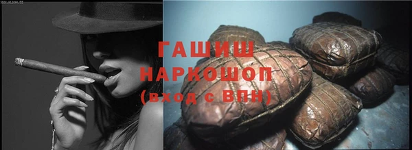 меф VHQ Заволжск