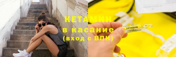 меф VHQ Заволжск