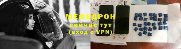 меф VHQ Заволжск