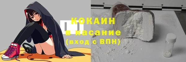 синтетический гашиш Заволжье