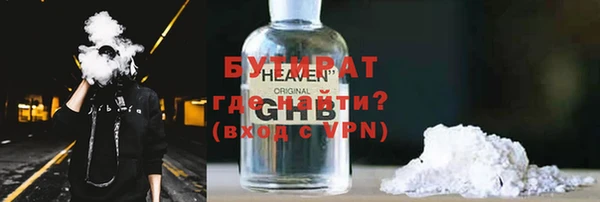 синтетический гашиш Заволжье
