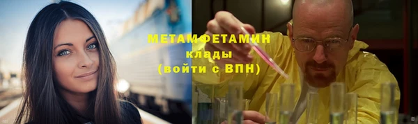 меф VHQ Заволжск