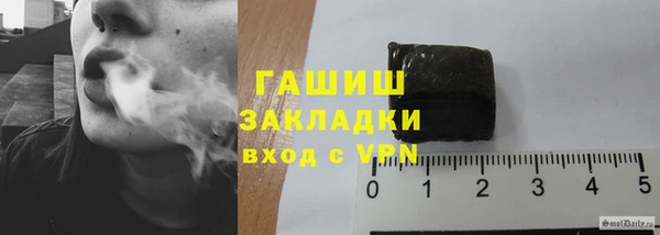 меф VHQ Заволжск
