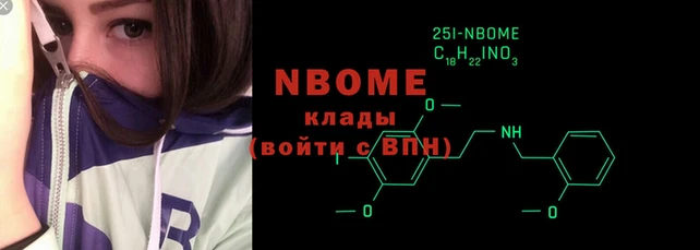 синтетический гашиш Заволжье