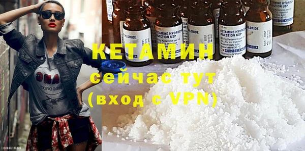 меф VHQ Заволжск
