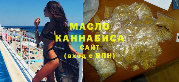 синтетический гашиш Заволжье