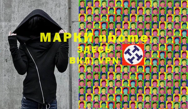 меф VHQ Заволжск