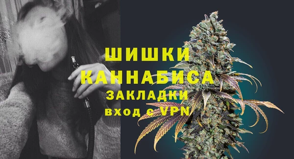 синтетический гашиш Заволжье