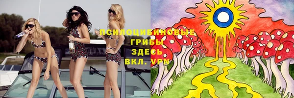 меф VHQ Заволжск