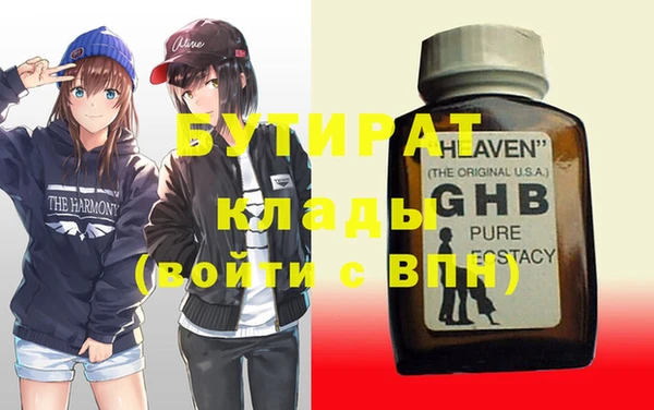 прущая мука Заводоуковск