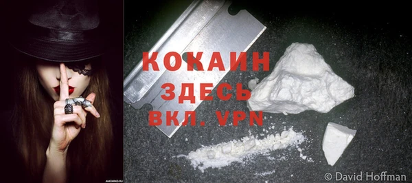 синтетический гашиш Заволжье
