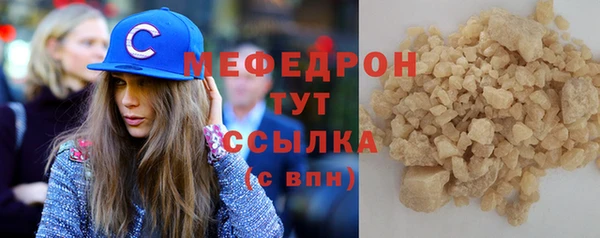 синтетический гашиш Заволжье