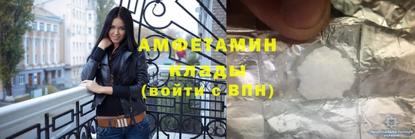 гашик Елабуга