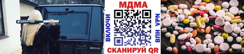 МДМА crystal  Судак 