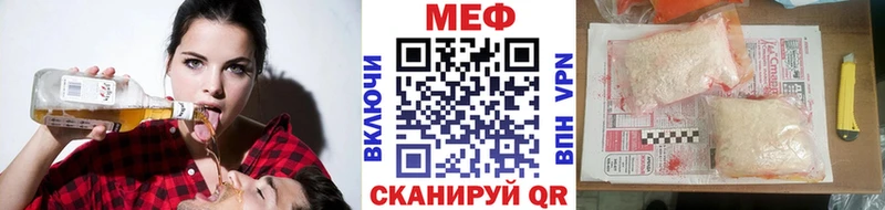 МЯУ-МЯУ мяу мяу  hydra зеркало  Судак 