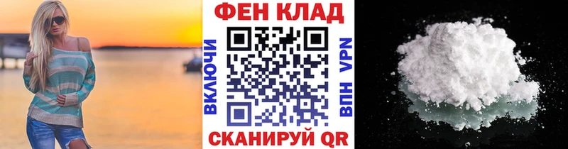 что такое   Судак  МЕТАМФЕТАМИН Декстрометамфетамин 99.9% 