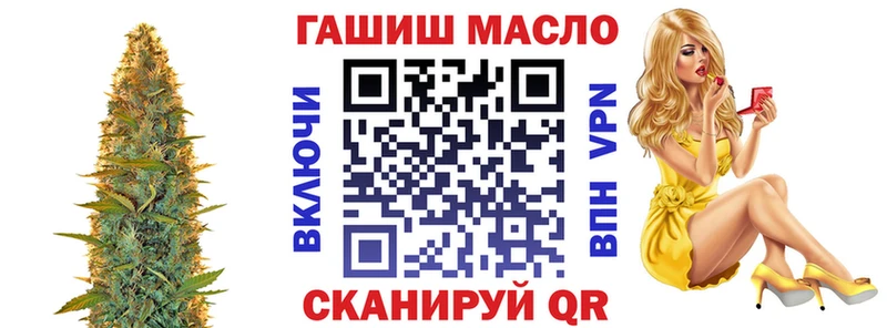 Дистиллят ТГК концентрат  mega онион  Судак 